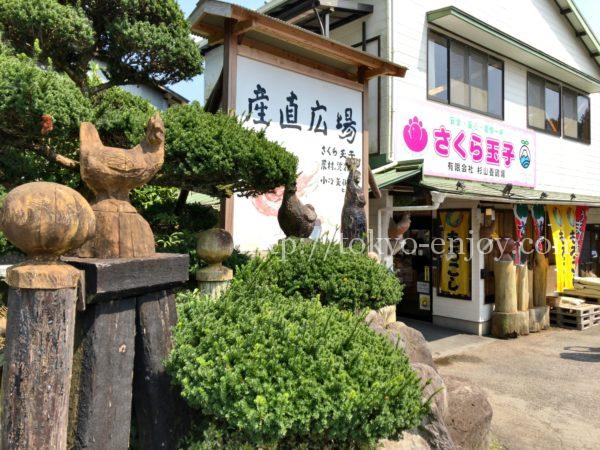 とらや工房 御殿場