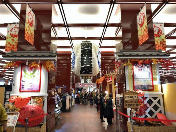 木挽町広場