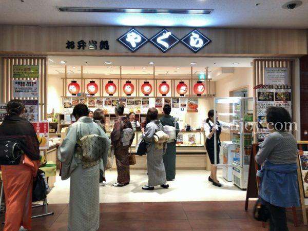 木挽町広場 やぐら