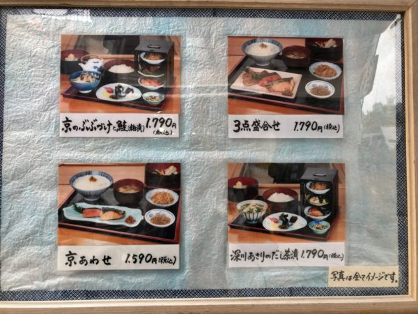 近為 ランチ