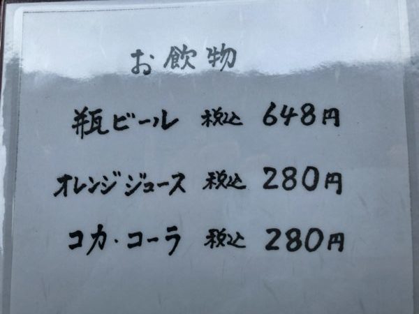 近為 ランチ メニュー