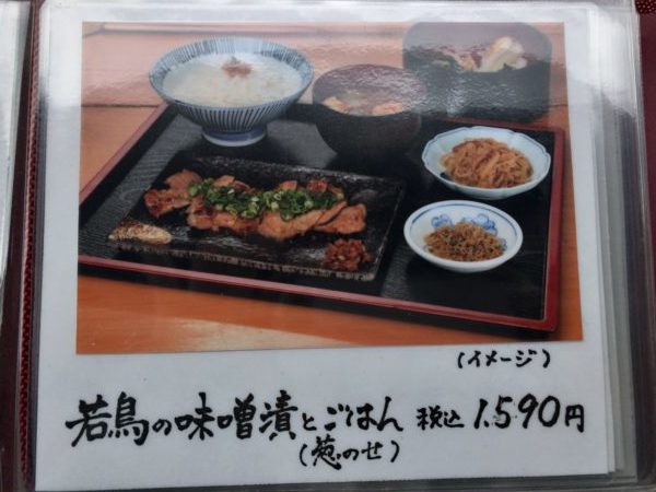近為 メニュー