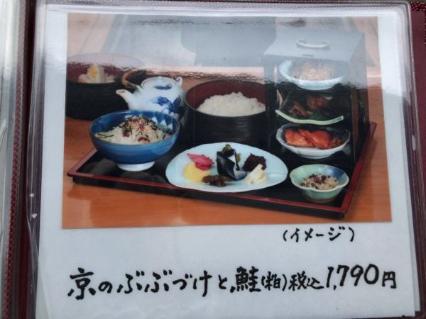 近為 ランチ