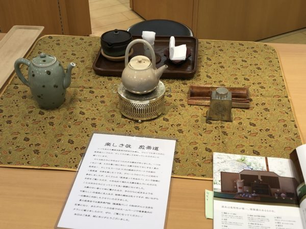 銀茶会2018