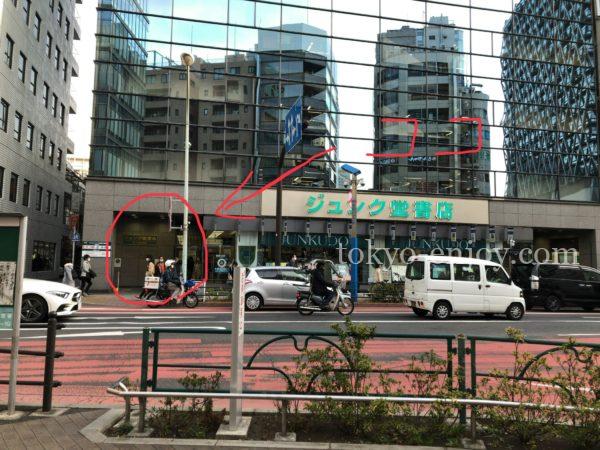 池袋ジュンク堂