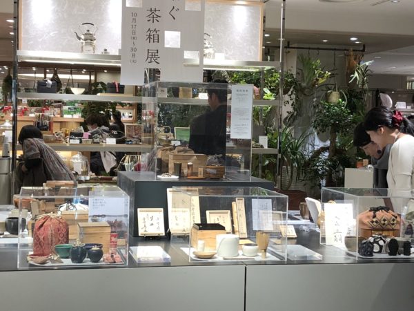 銀茶会2018