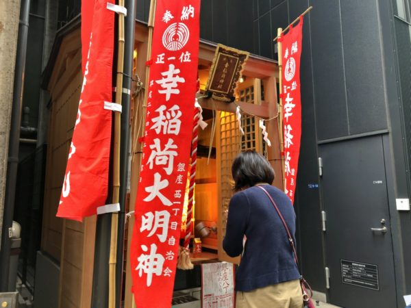 銀座八丁神社めぐり2018