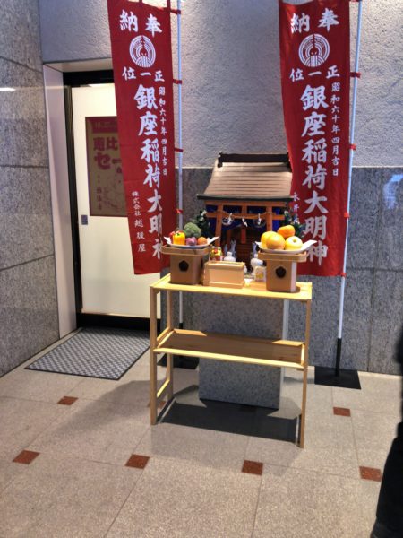 銀座八丁神社めぐり2018