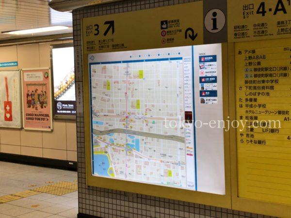 仲御徒町駅
