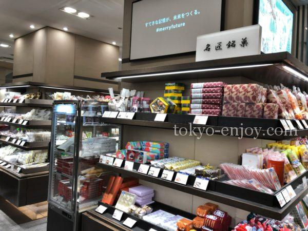 新宿 伊勢丹