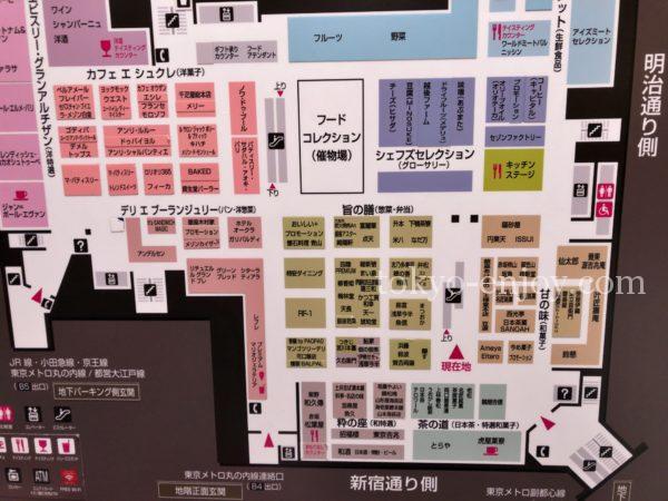 新宿 伊勢丹