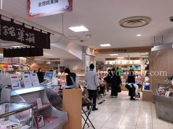 紀の善の抹茶ババロアを買えるデパ地下はどこ 入荷日や個数も 東京 いいとこ みーつけた 東京生まれ東京育ちのアラフィフ主婦が発信中