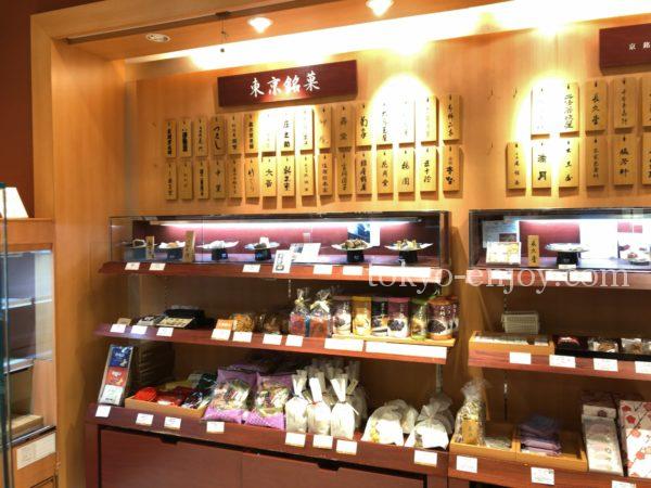 新宿高島屋