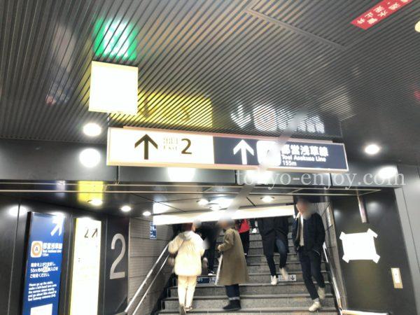 浅草駅