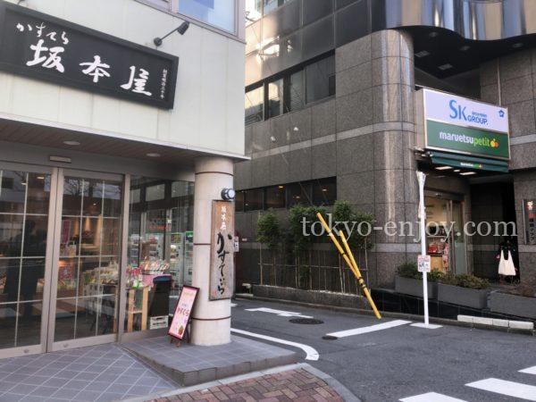 坂本屋