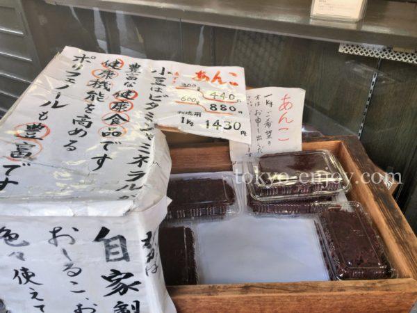 たいやき わかば