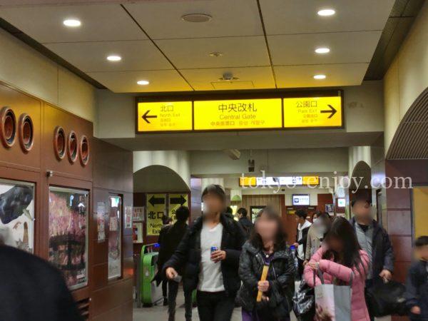 吉祥寺駅