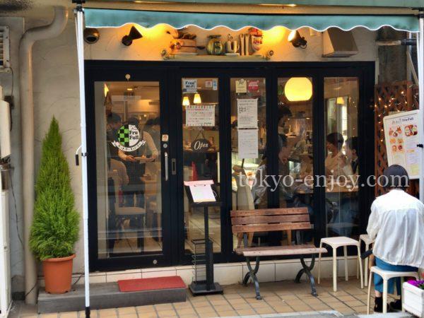 ホットケーキパーラー フルフル