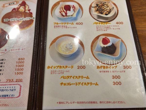 フルフル赤坂店