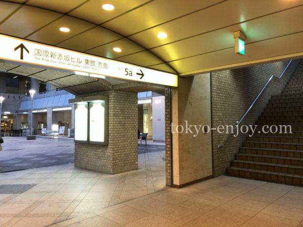 赤坂駅