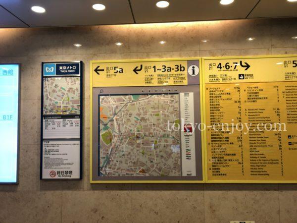 赤坂駅