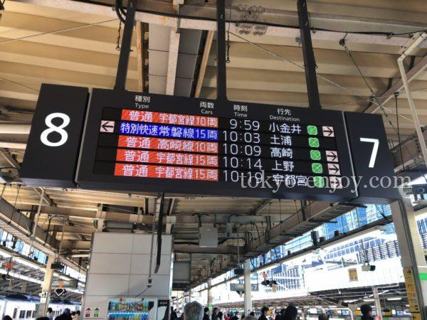 東京駅