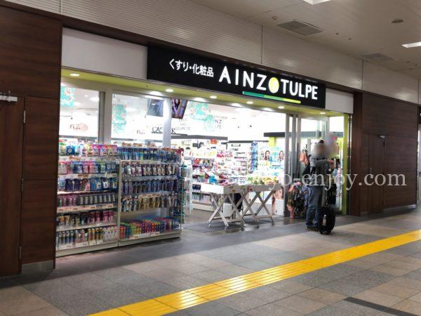 小山駅
