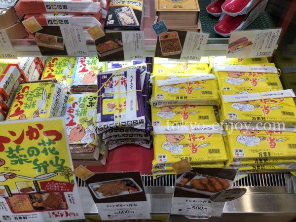 万葉軒 トンかつ弁当