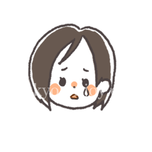 けやき