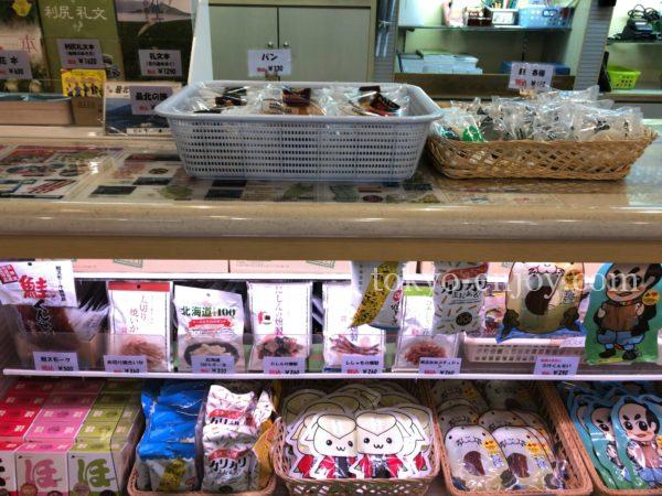 ハートランドフェリー 稚内 礼文島 売店