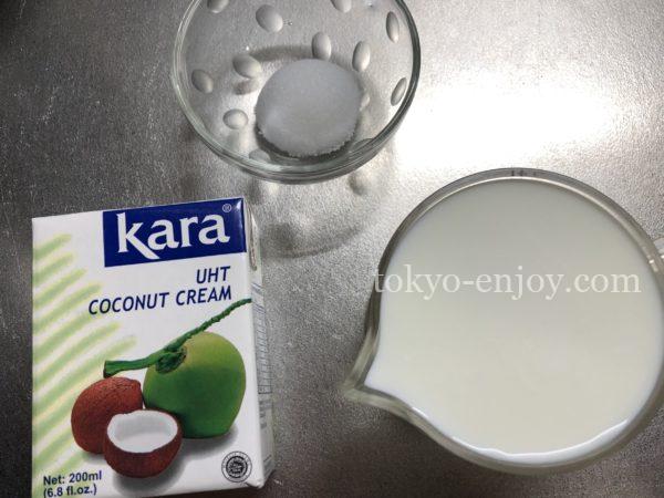 タピオカココナツミルクの作り方