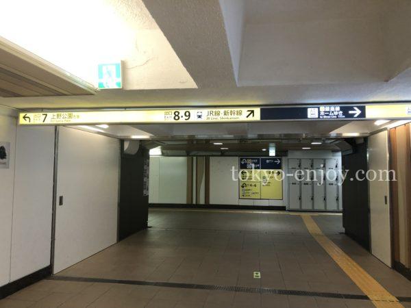 上野駅 東京メトロ