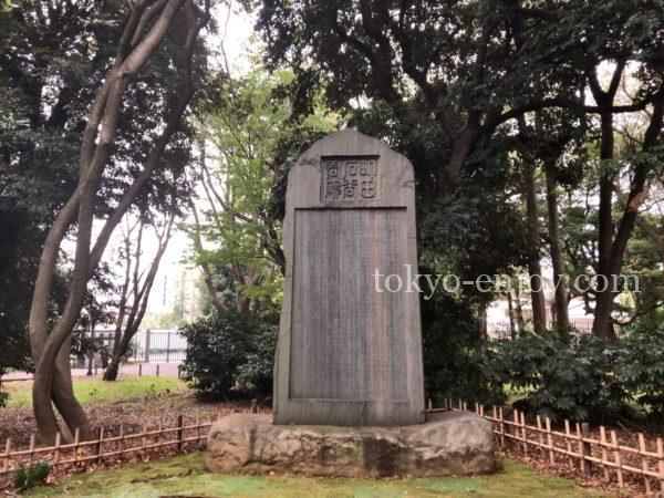 東京国立博物館 庭園開放