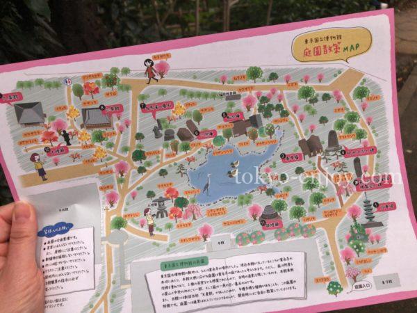 東京国立博物館 庭園開放