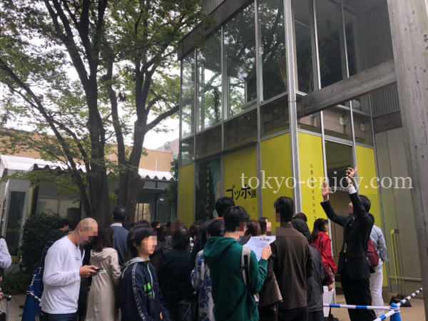 上野の森美術館 ゴッホ展