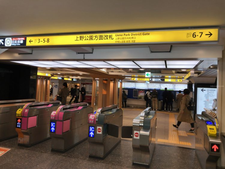 東京メトロ銀座線 上野駅