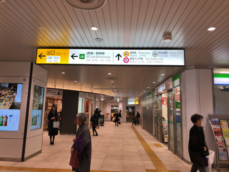 京成本線上野駅
