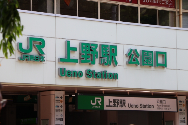 上野駅公園口