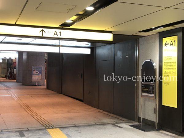 大手町駅A1出口