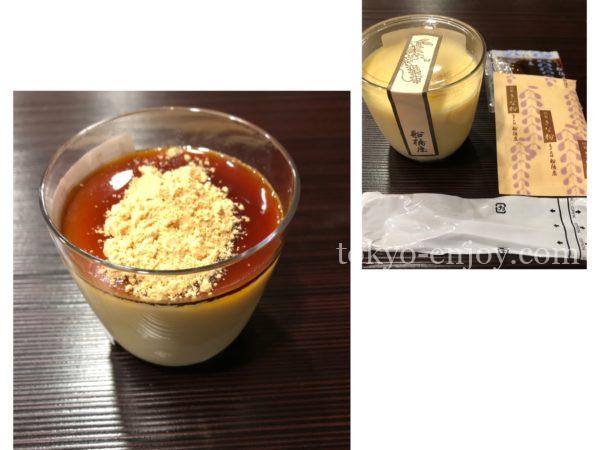 船橋屋のくずもちにドハマリ中 その魅力から乳酸菌の情報までお届け 東京 いいとこ みーつけた 東京生まれ東京育ちのアラフィフ主婦が発信中